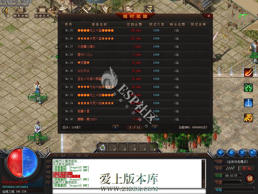 1709813112102441.jpg