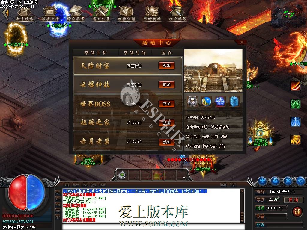 1709813113164811.jpg