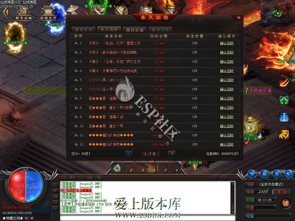 1709813113774959.jpg