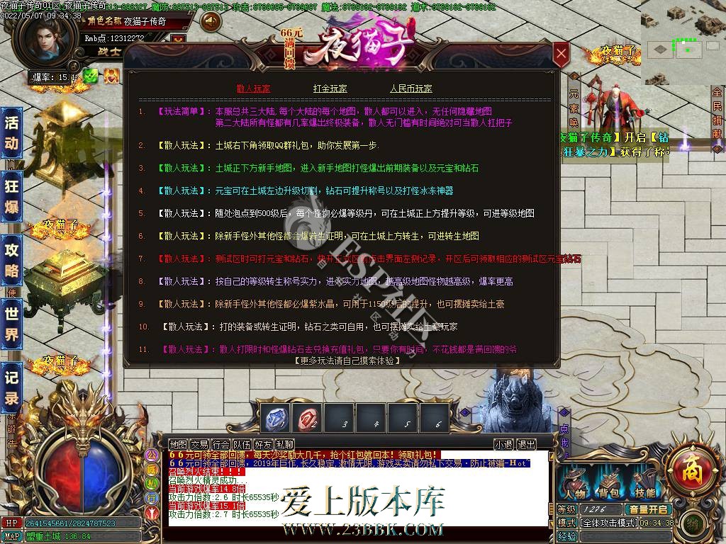 1709813220861496.jpg