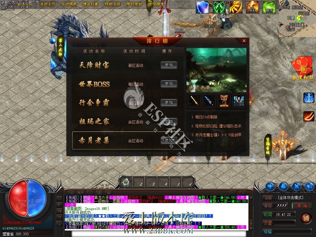 1709891253100741.jpg