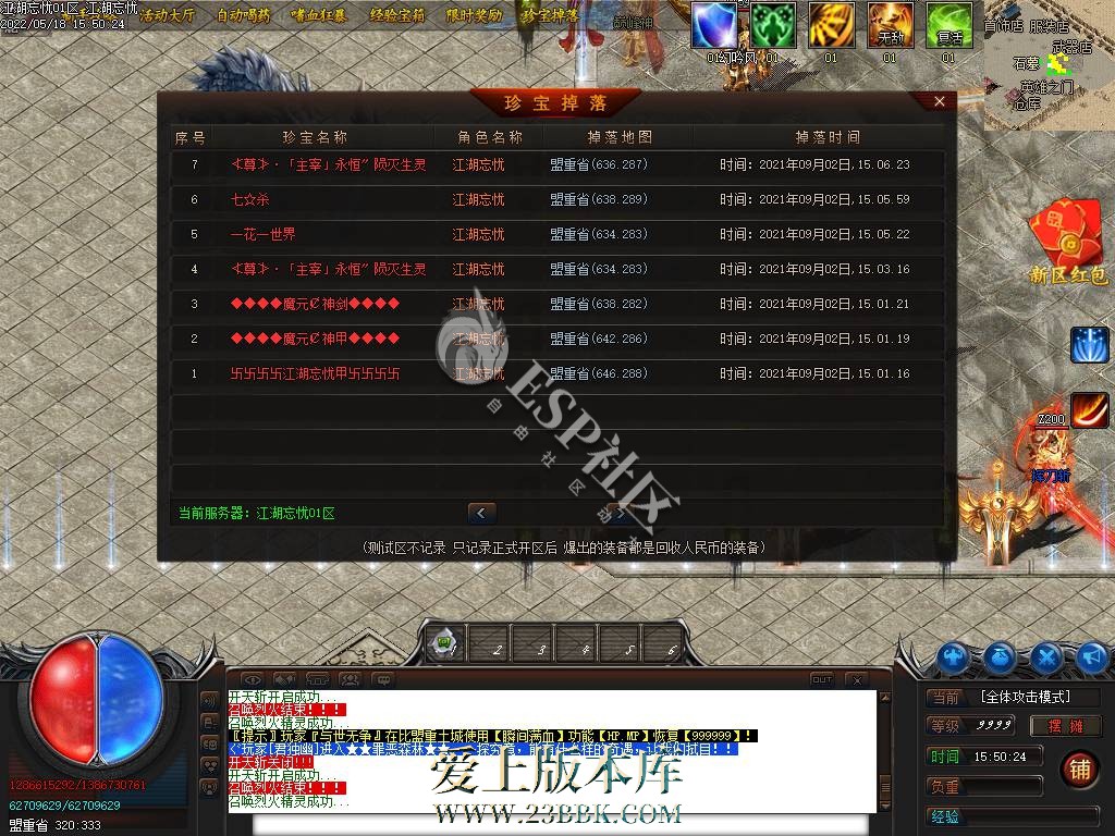 1709891253849017.jpg