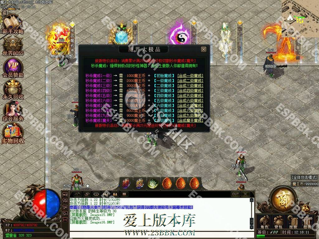 1710145396657310.jpg