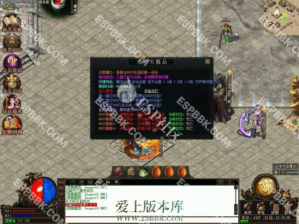 1710145397290421.jpg