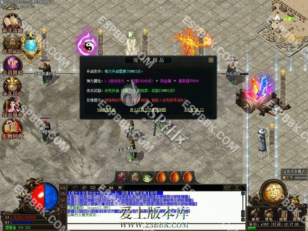 1710145396895319.jpg