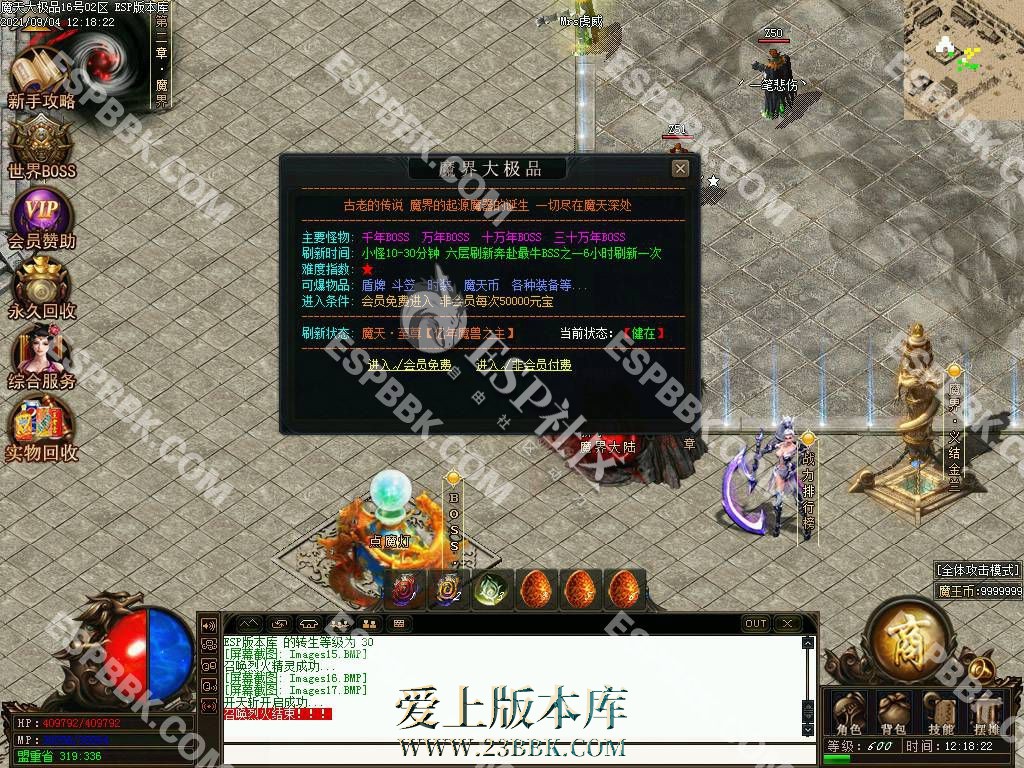 1710145397538843.jpg