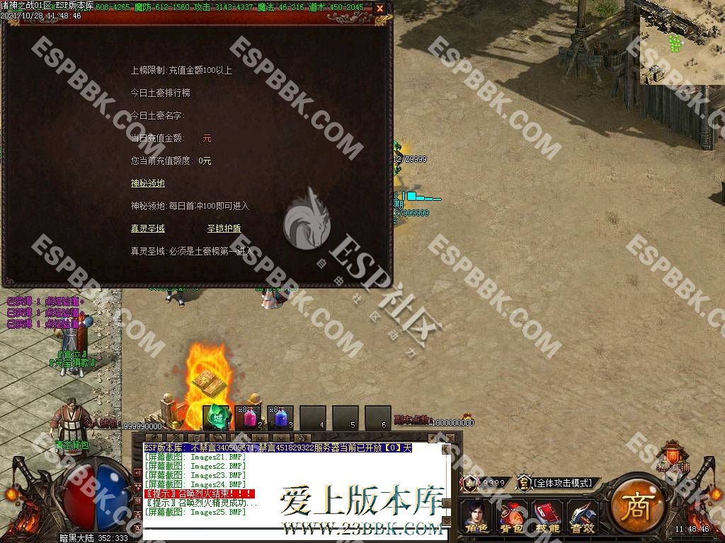 1710145779115329.jpg