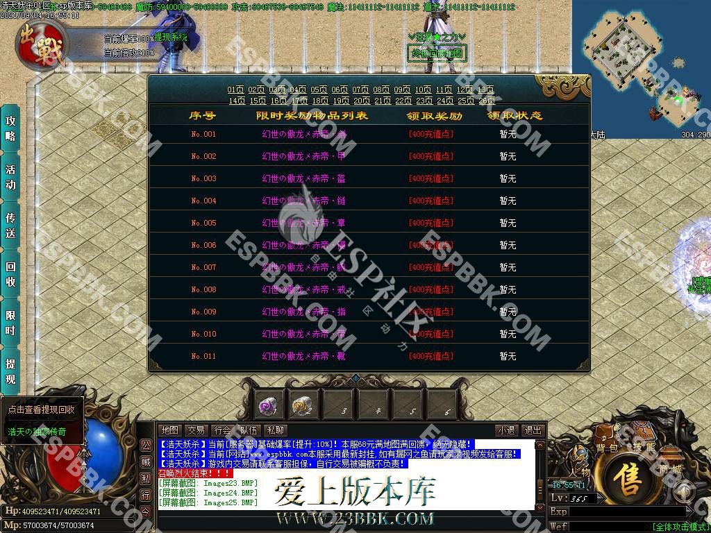 1710148077171438.jpg