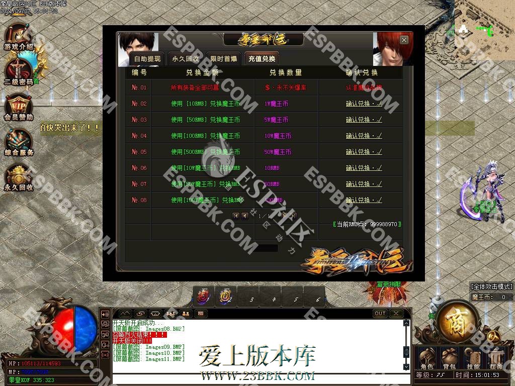 1710149430105440.jpg