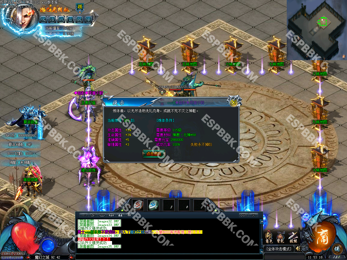 101517adf56fizdzcs6uc2.bmp
