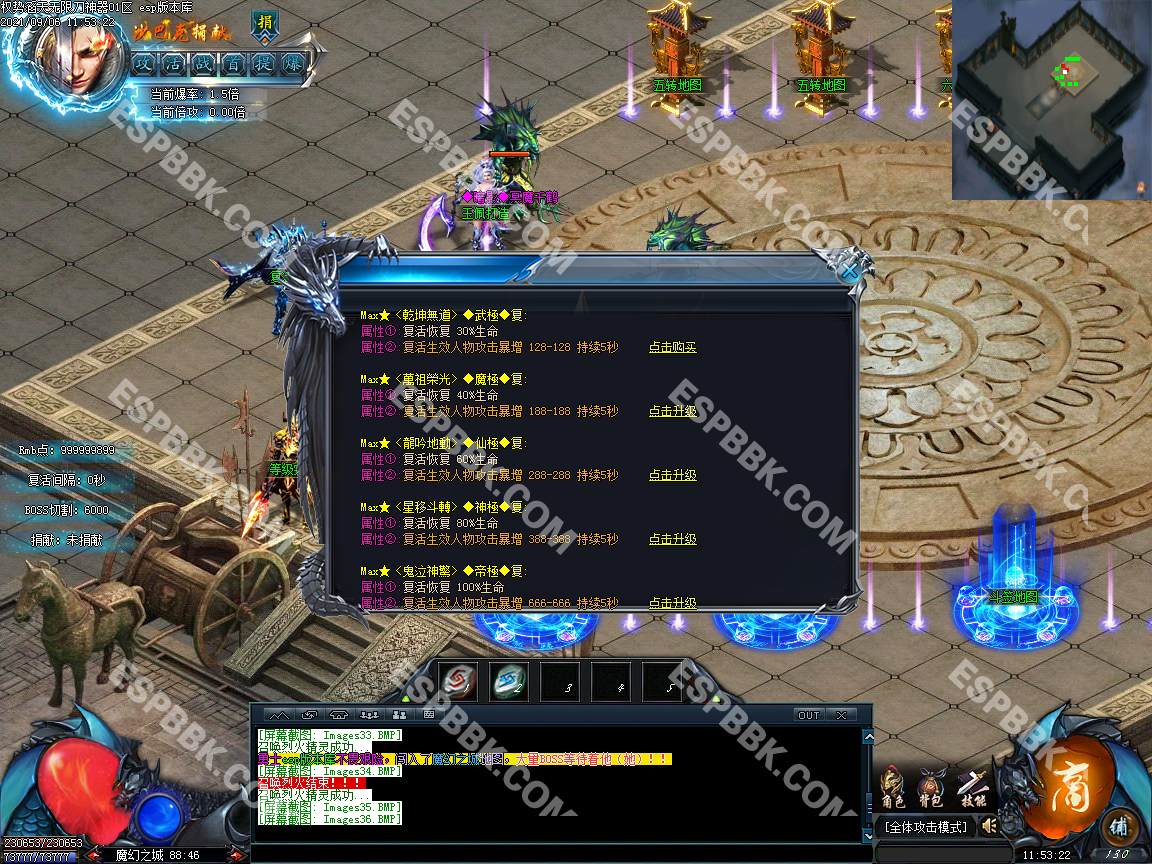 101518ot0yi5melie5ix8j.bmp