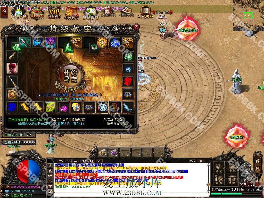 110048iawawoazml8r4wm9.jpg