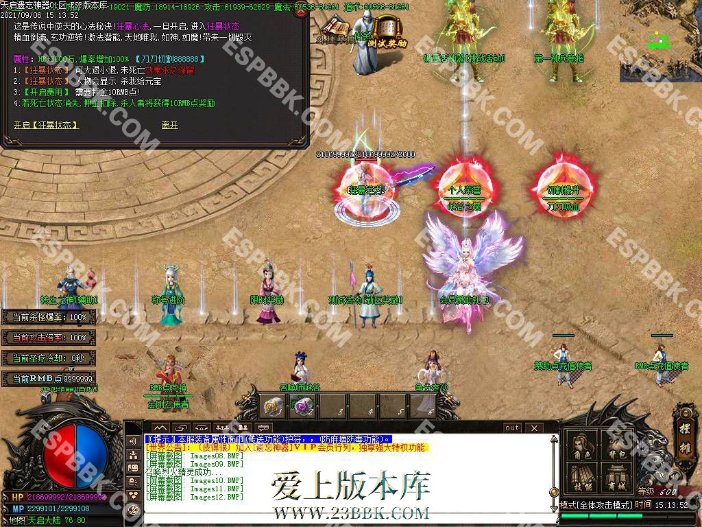 110049eet0v0lw2lz0o31i.jpg