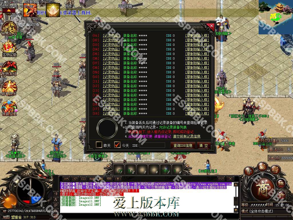 110703blindl9kgilg9llp.jpg