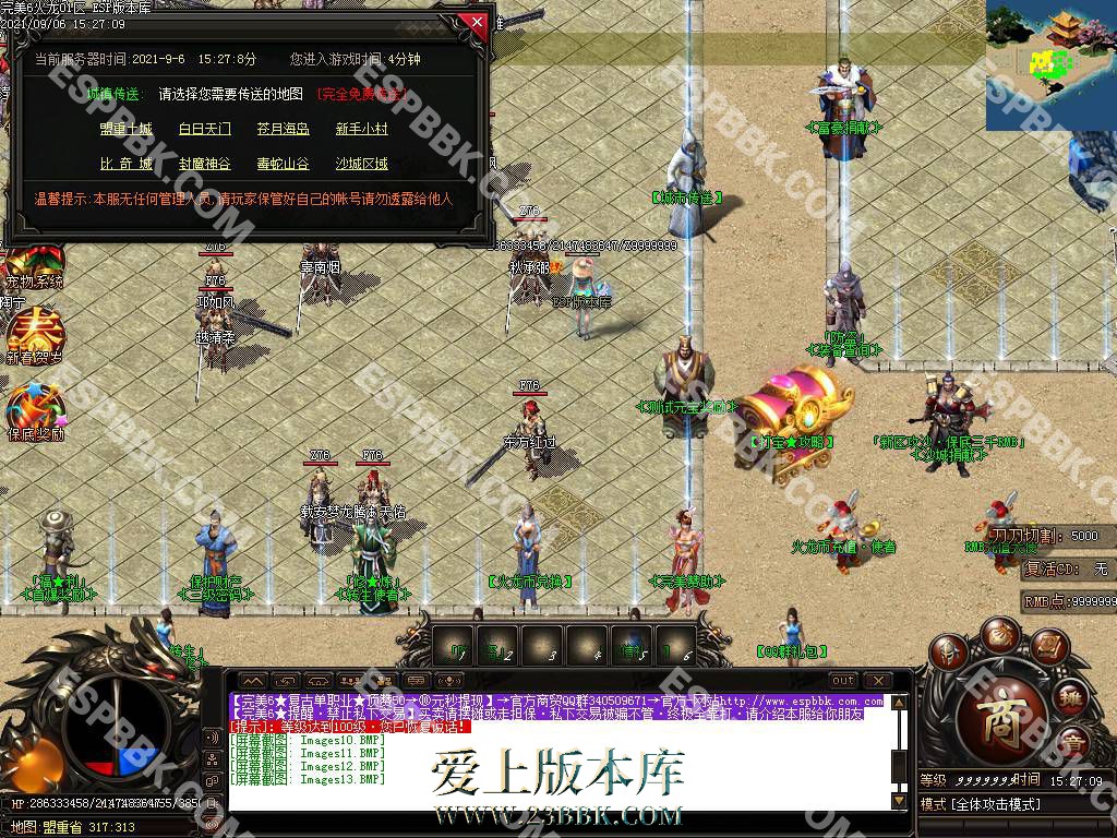 110704w2hoyehh2o9rhuby.jpg