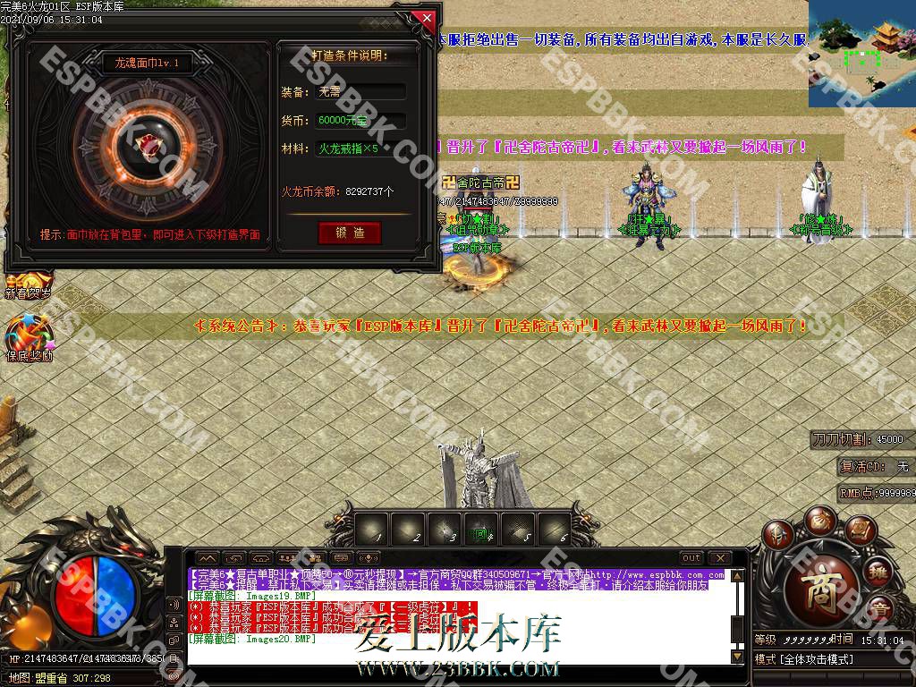 110706h44vg5qqjdec58cv.jpg