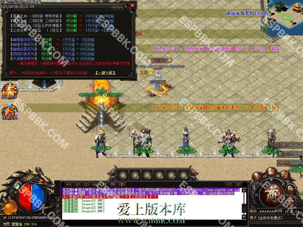 110707tzbh3drbvqpk6gh6.jpg