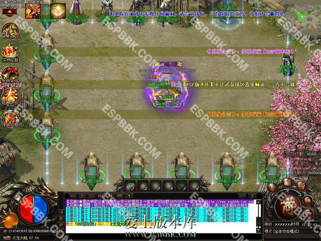 110710ex8dy8t8ht87vhtg.jpg