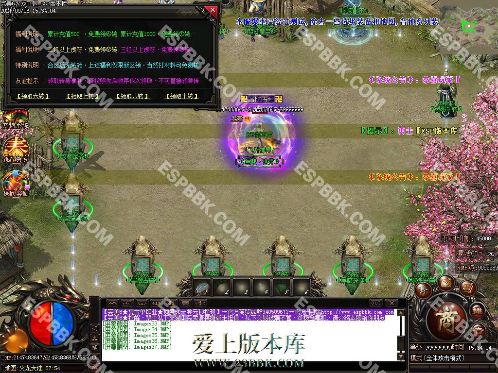 110711umewttgjk9tgecws.jpg