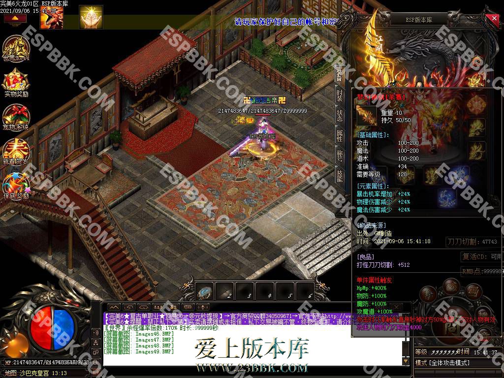 110715eaa77z2x2xxoa7l4.jpg