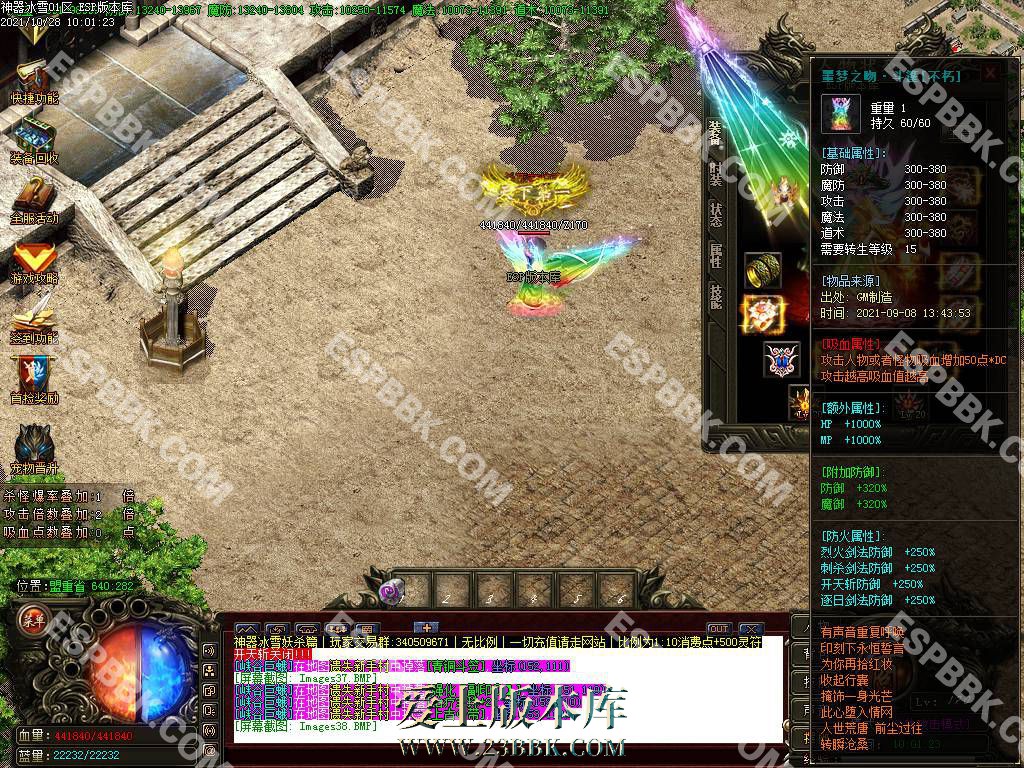 111710ywuk0kn333bm9rww.jpg