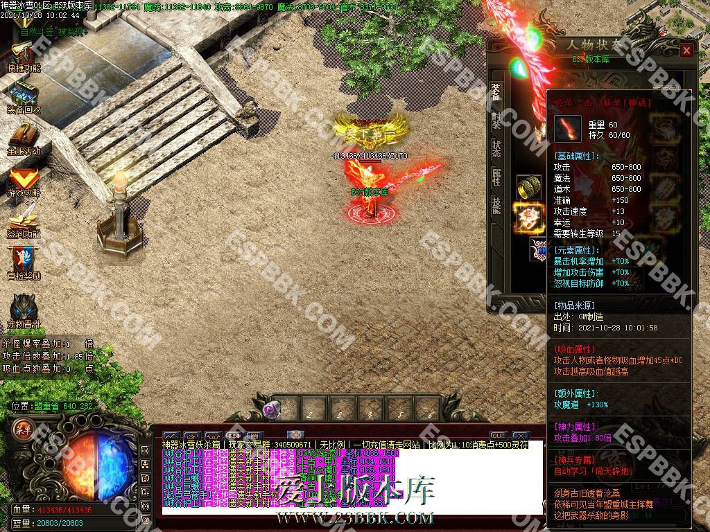 111710awisnx7wr0sgx46v.jpg