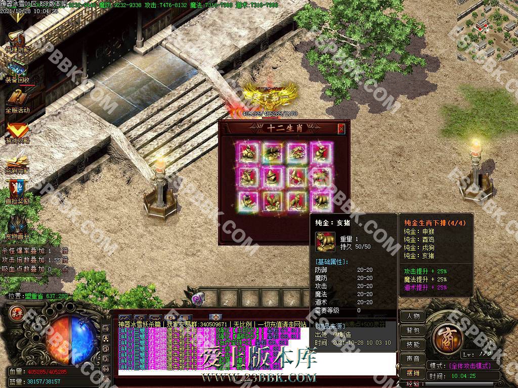 111712iwdal8khhhcu23mh.jpg