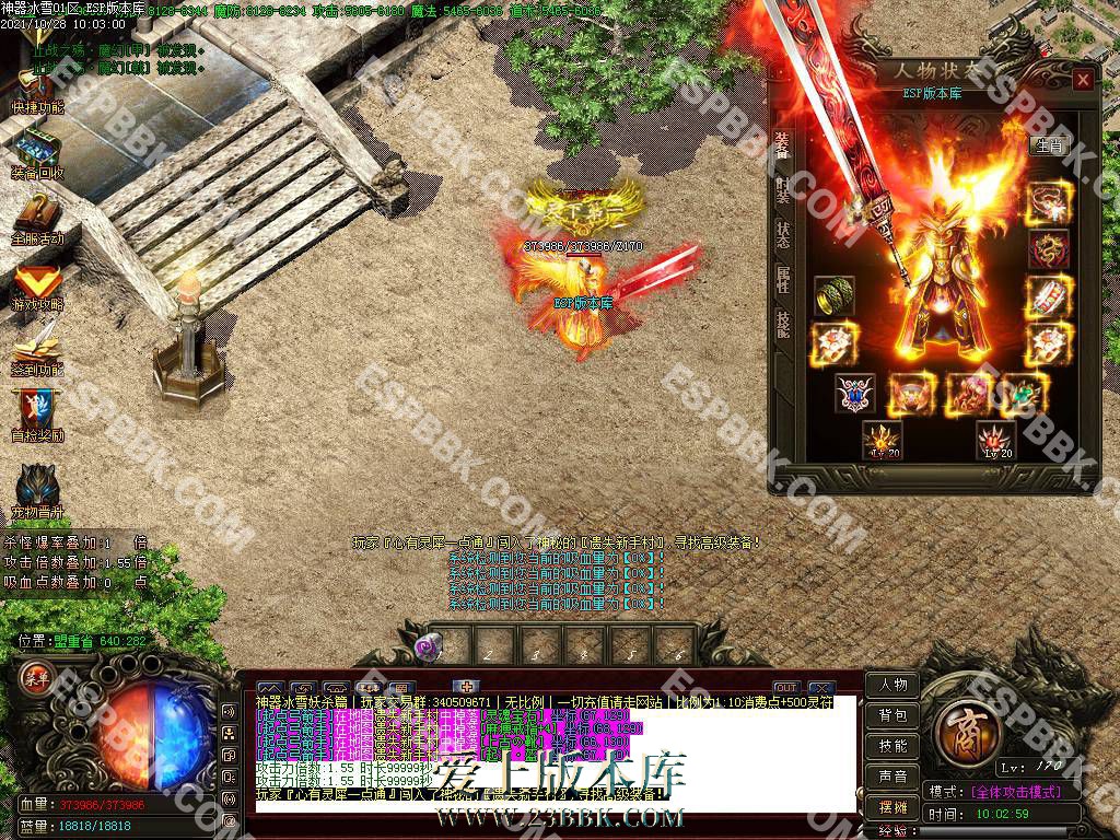 111712yfxaua6cwkncrrrf.jpg