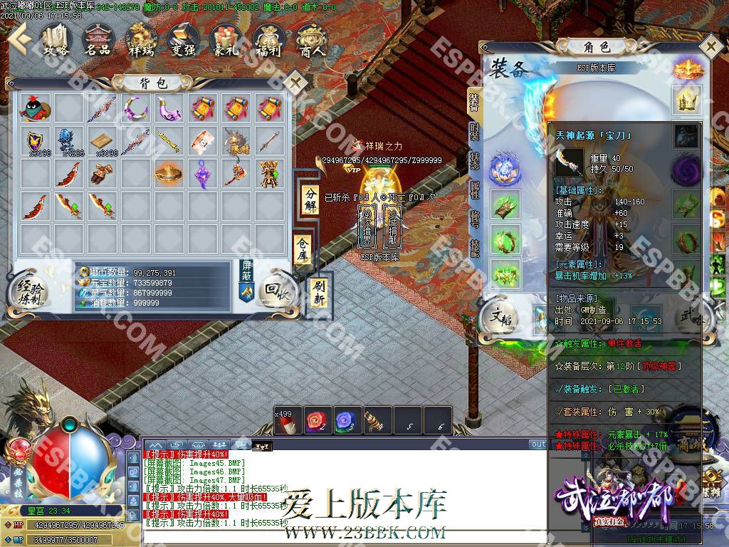 113055q1eaddzeg4add9j9.jpg