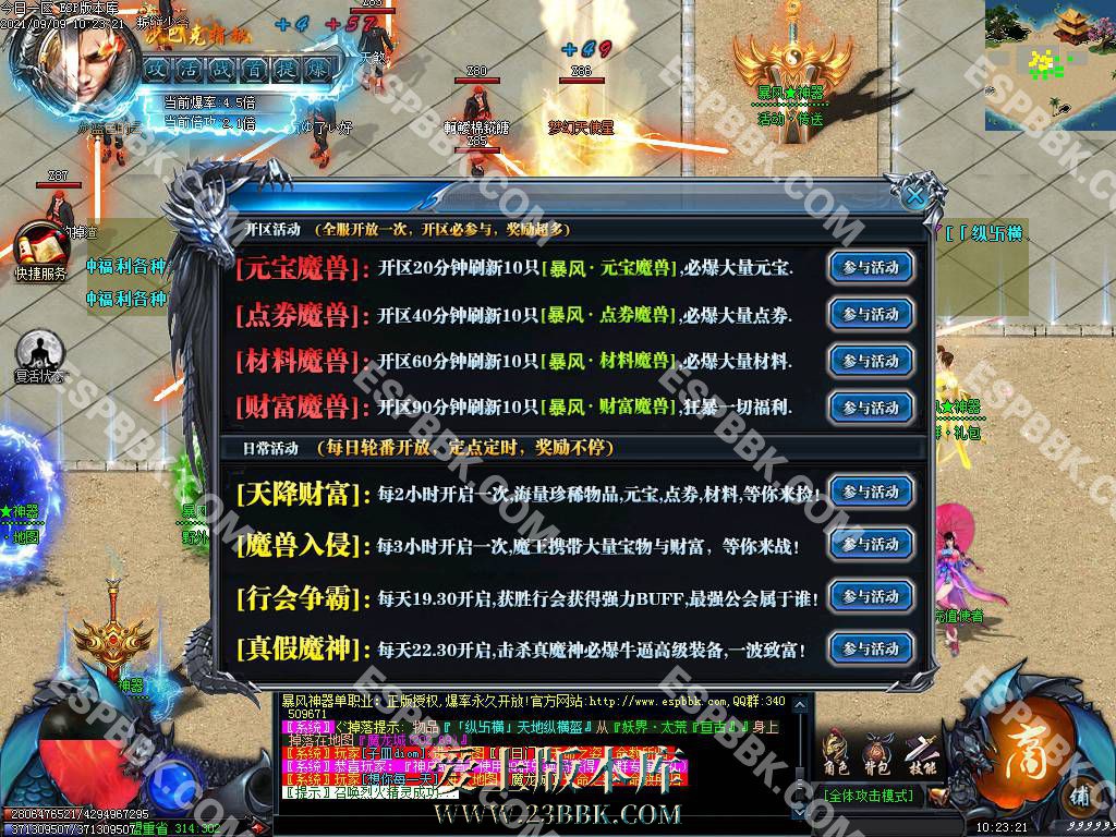 1710319955103267.jpg
