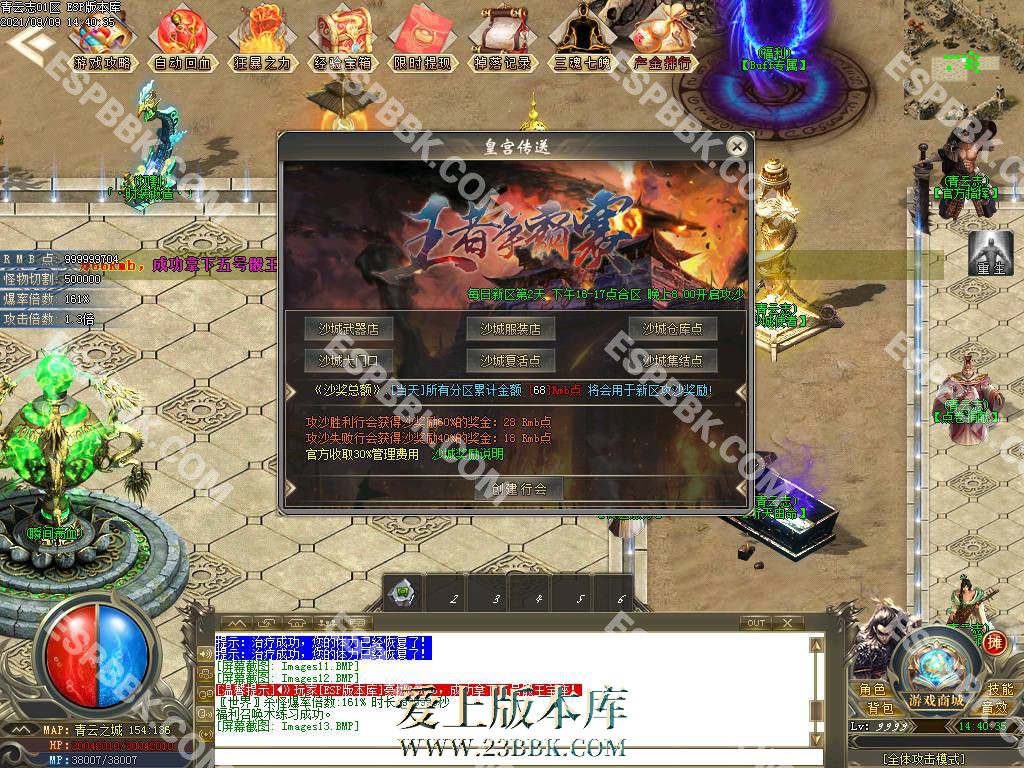 1710320218127425.jpg