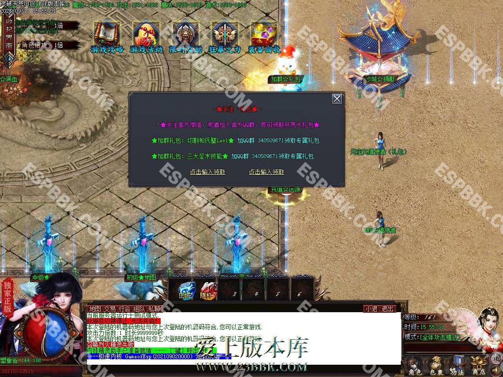 1710398945895534.jpg