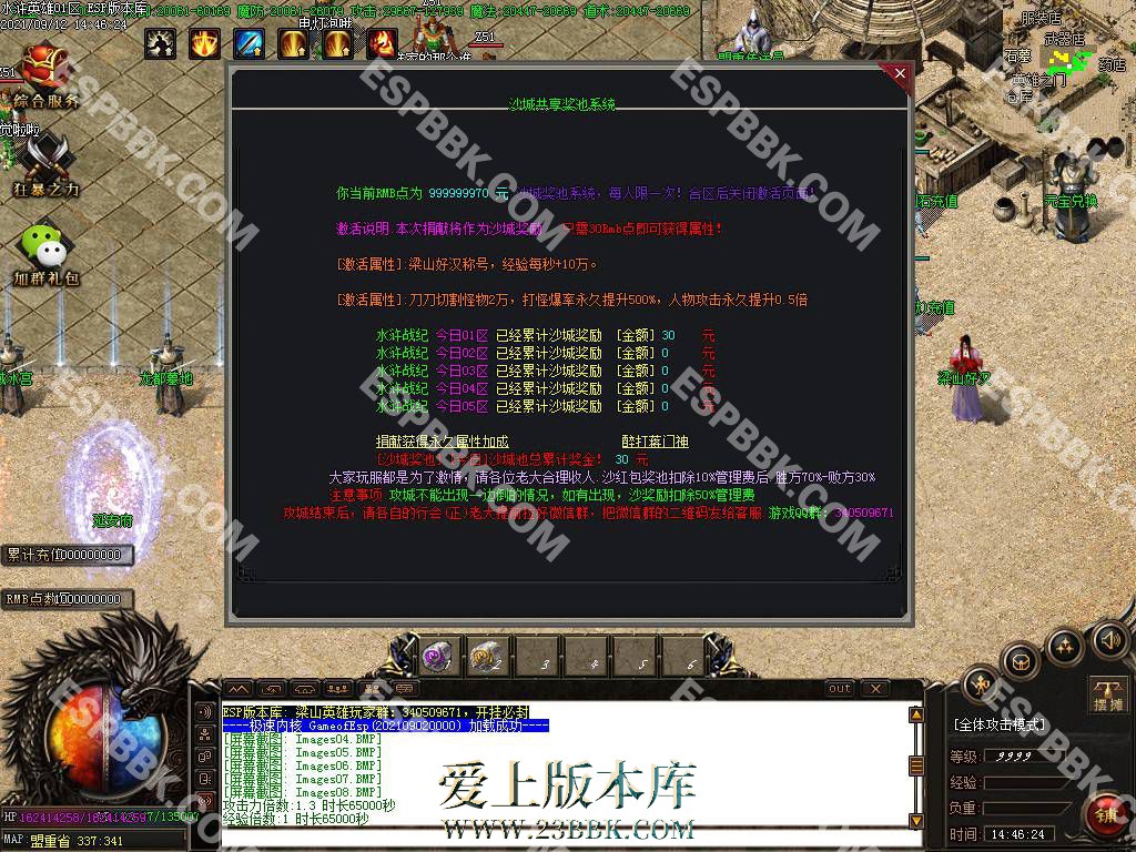 1710488846112308.jpg