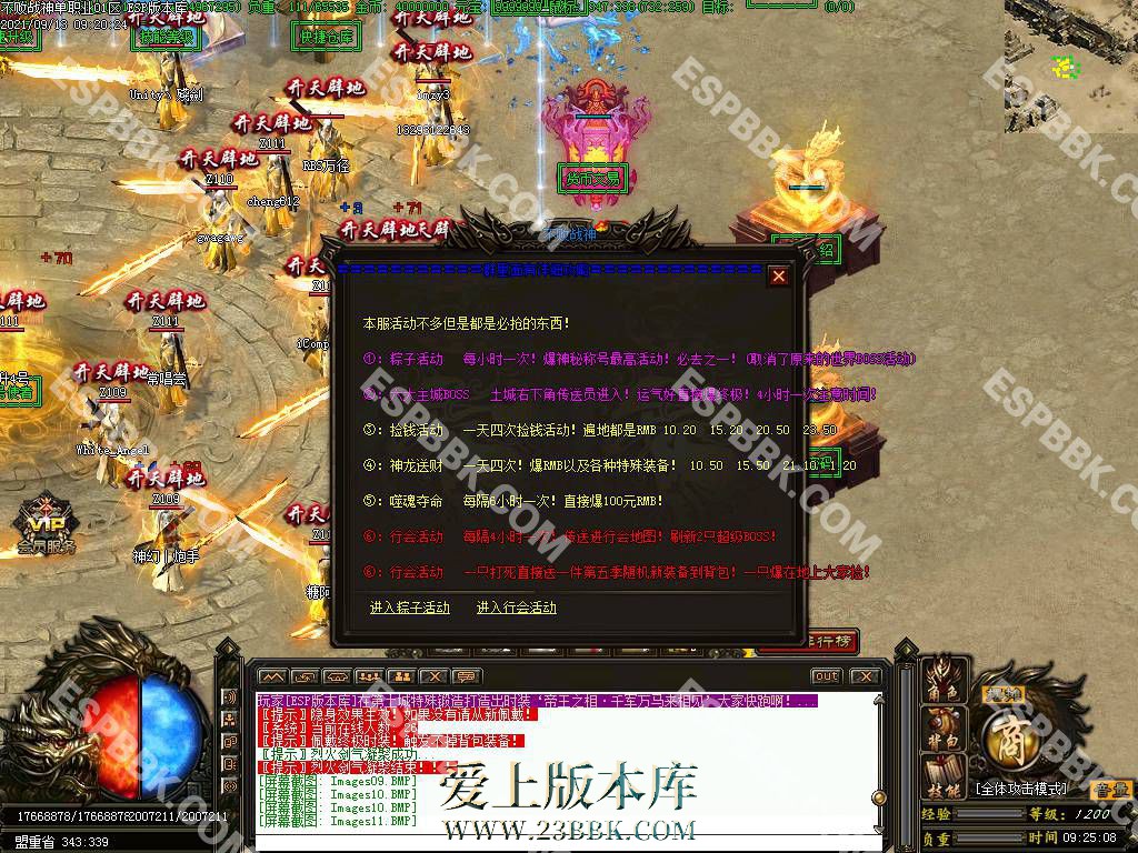 1710488943625251.jpg