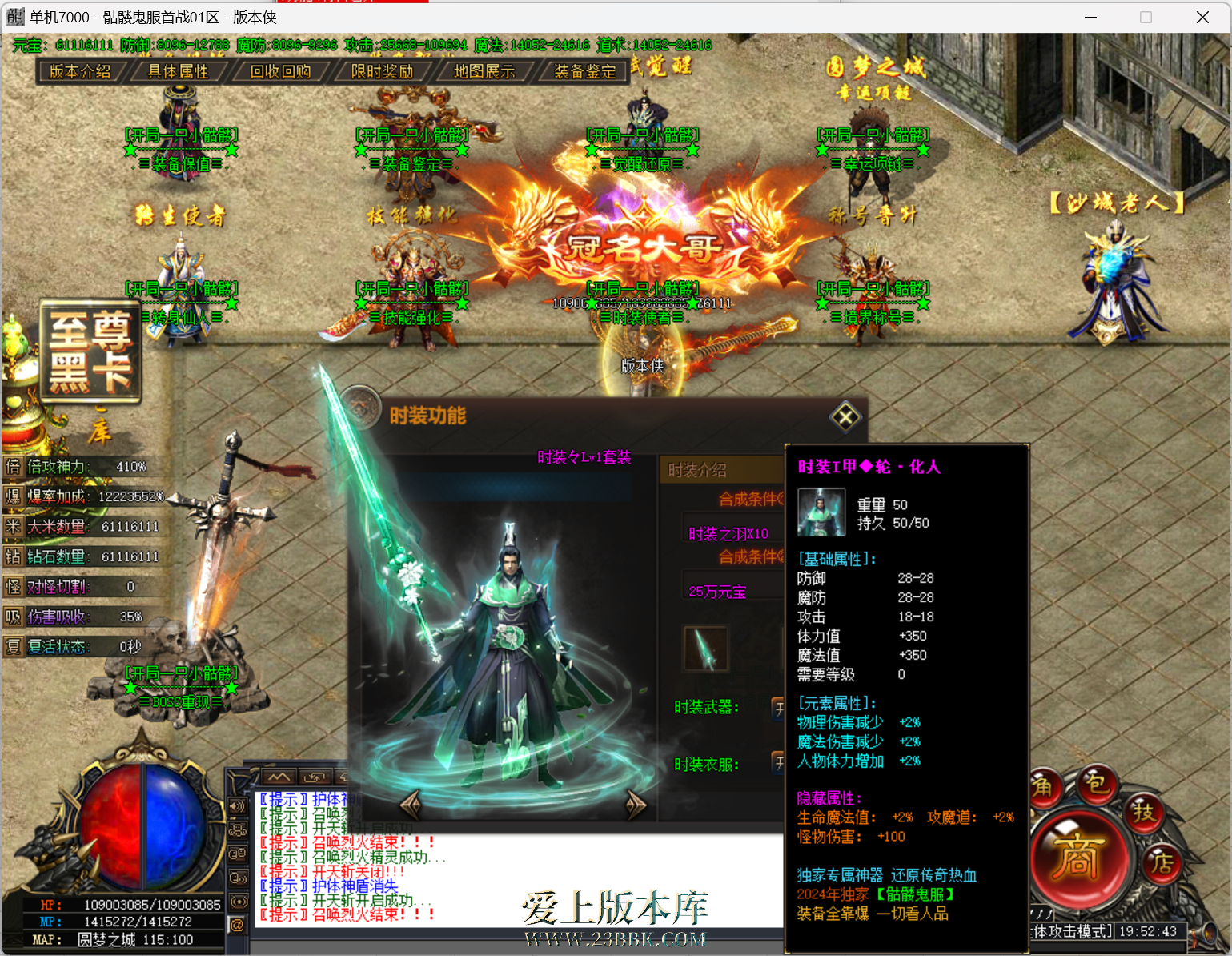 屏幕截图 2024-03-15 195244.png