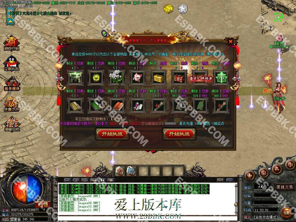 1710571766126676.jpg