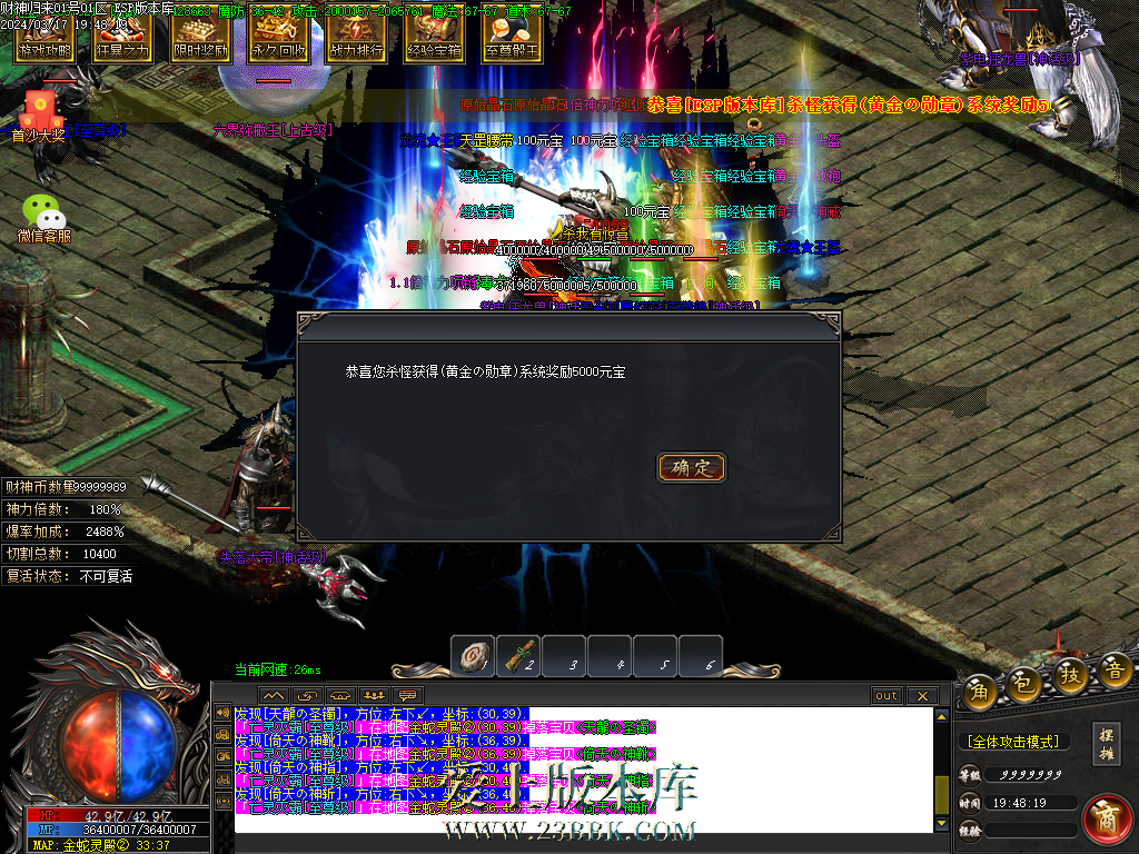 1710752861420420.png