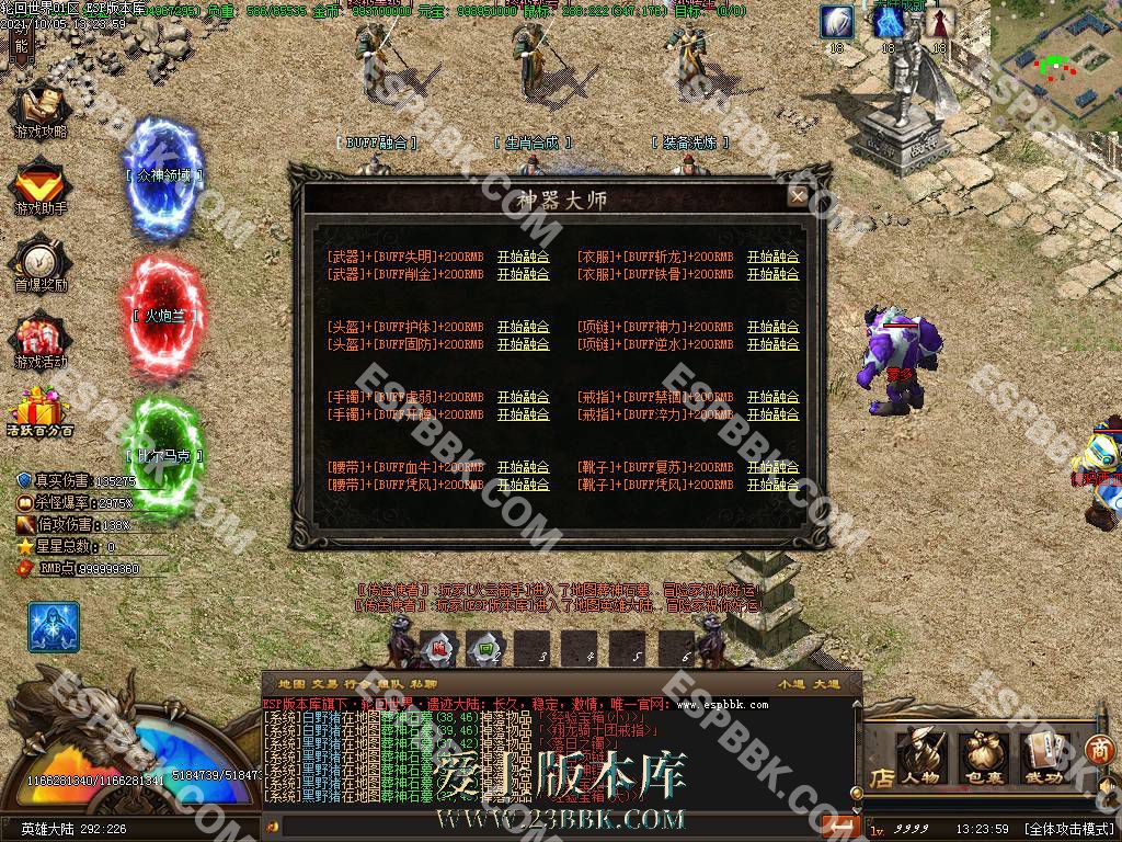 1710837606829437.jpg