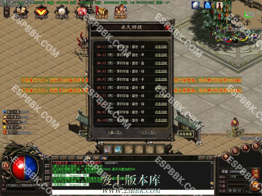 1710838147793506.jpg