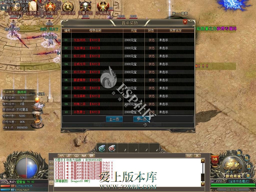 1710909755493402.jpg