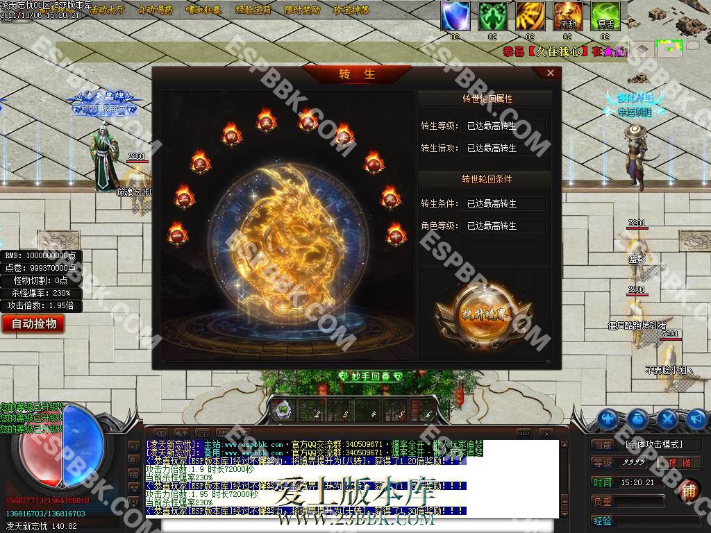 1710925472743546.jpg