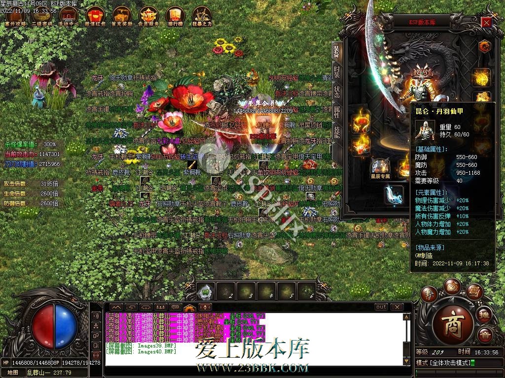 1711088641555454.jpg