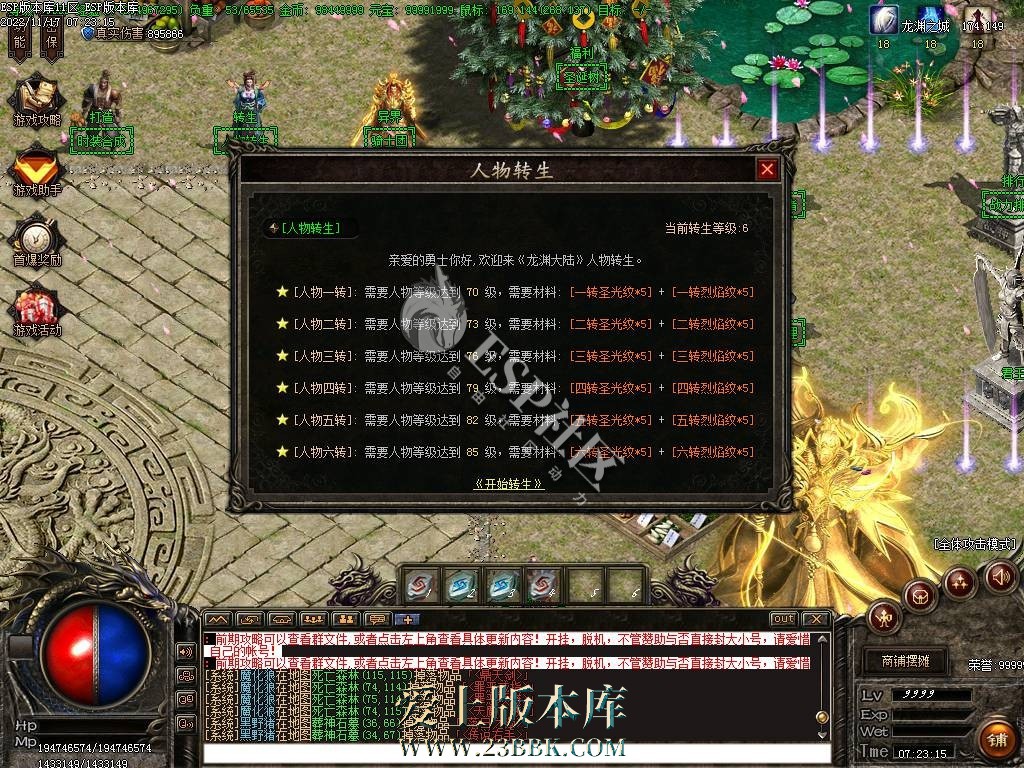 1711173350100642.jpg