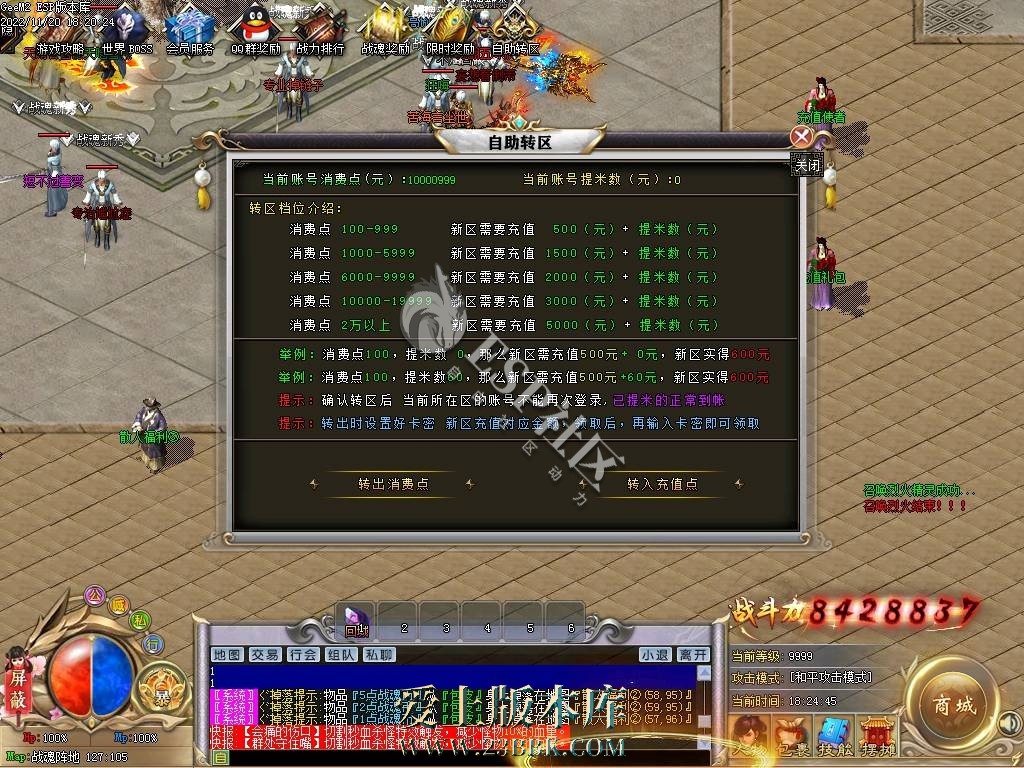 1711173761230478.jpg