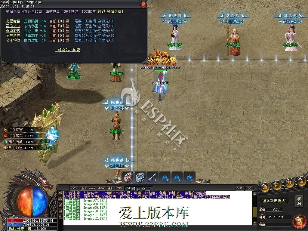 1711174809622669.jpg