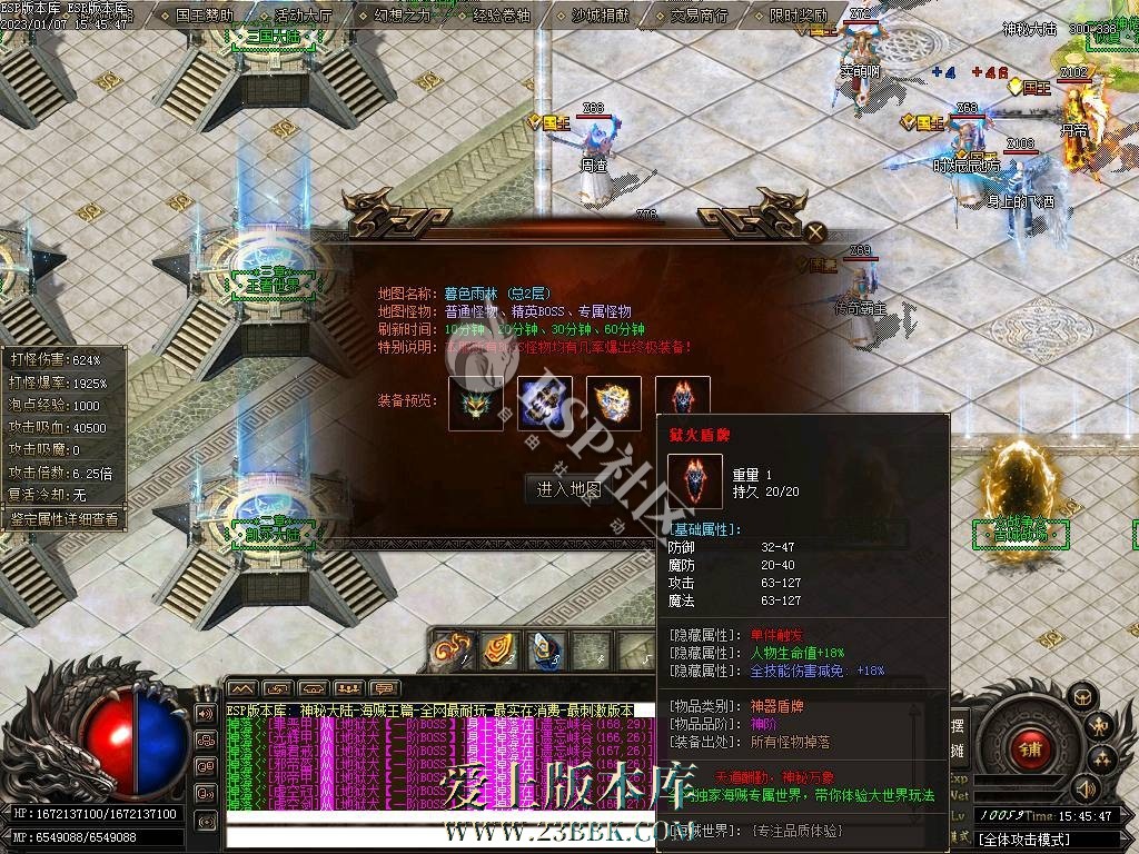 1711431275957543.jpg
