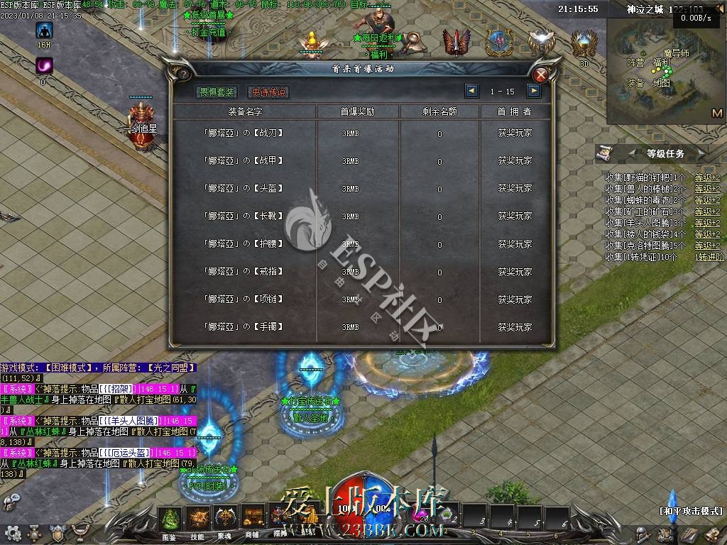 1711432548872899.jpg