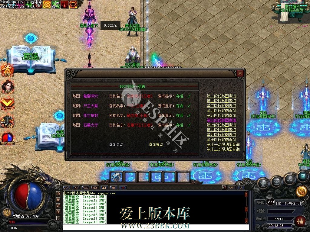 1711432902140468.jpg