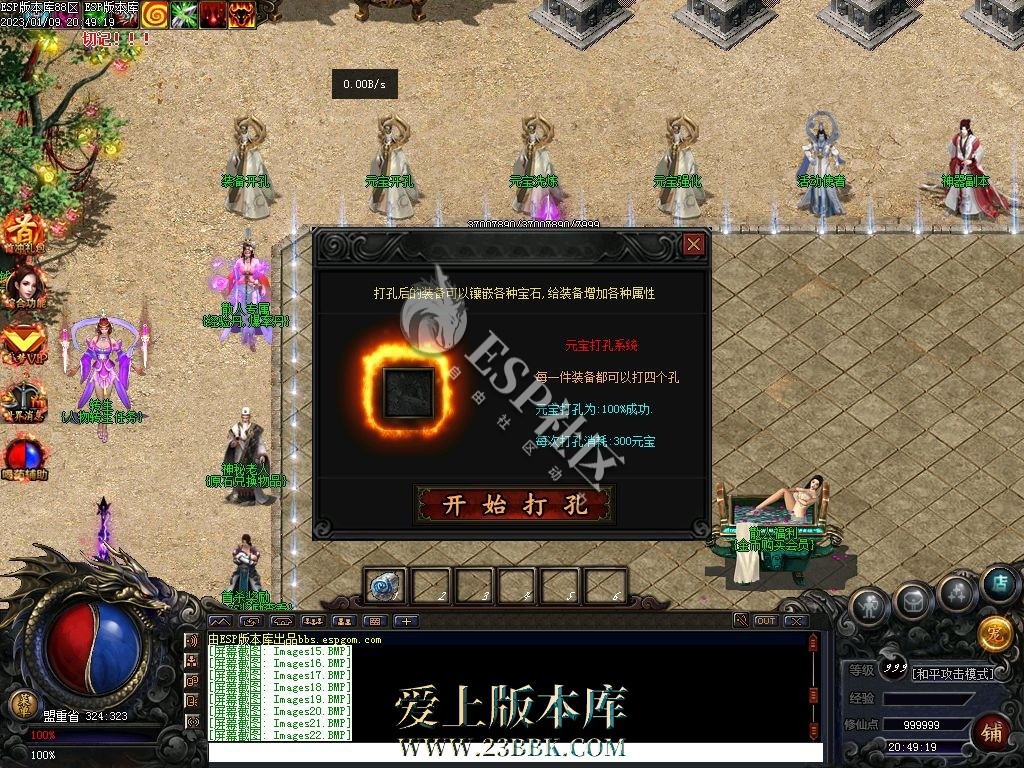 1711432902123798.jpg