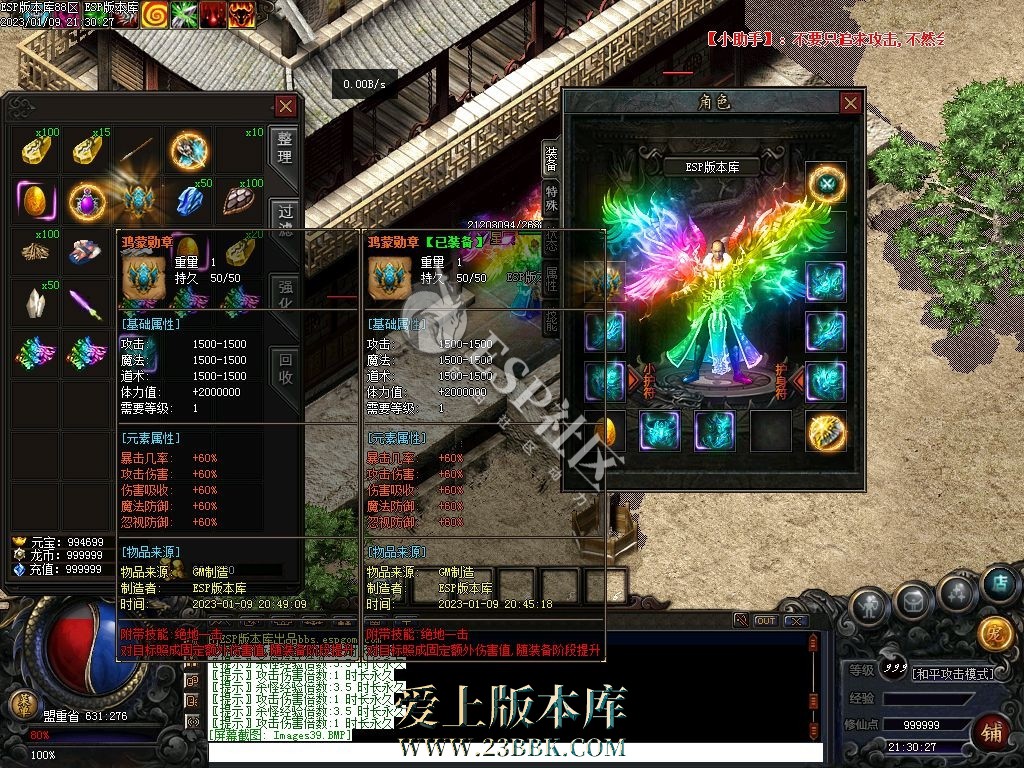 1711432905127924.jpg